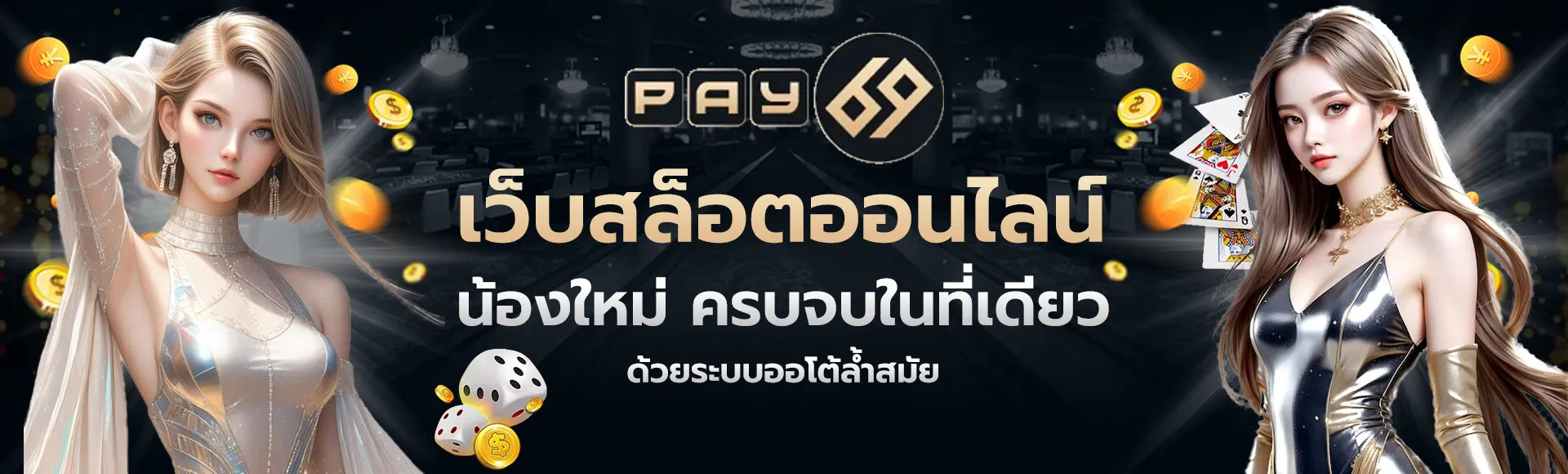 pay69slot