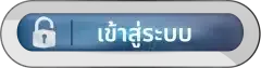 pay 69 slot เข้าสู่ระบบ